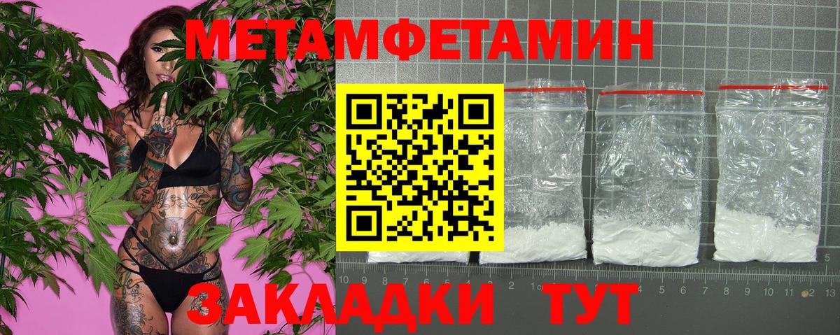 Amphetamine Premium Сочи