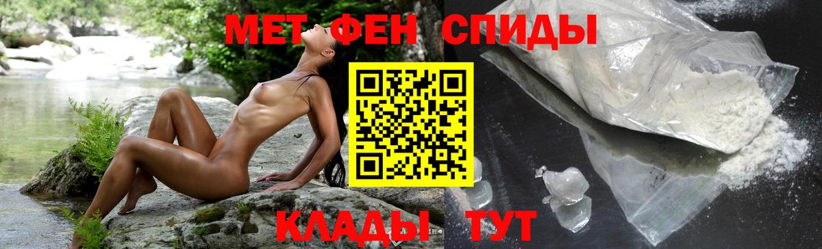 Сочи  Амфетамин  Вход с VPN  сайты даркнета наркотические препараты  АМФЕТАМИН Premium 