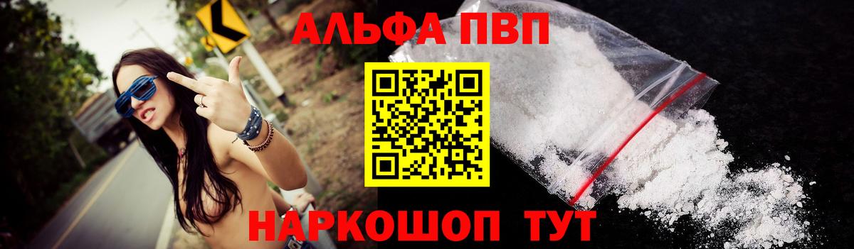 Амфетамин Сочи