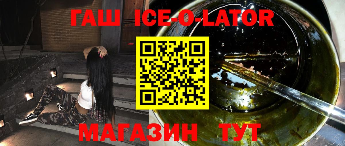 ГАШИШ hashish  ГАШ хэш  Сочи  Вход с VPN 