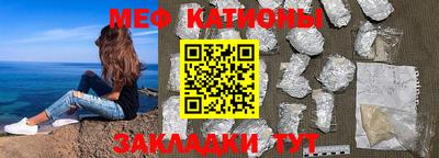 меф VHQ Первоуральск