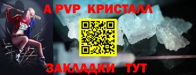 мефедрон VHQ Пенза