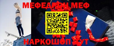 меф VHQ Первоуральск