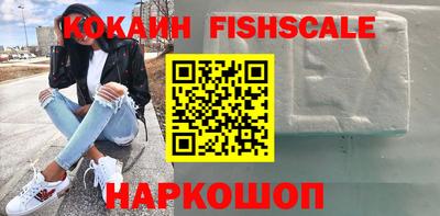 мефедрон VHQ Пенза