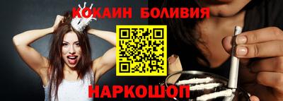 гидра Обь