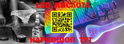ГАЛЛЮЦИНОГЕННЫЕ ГРИБЫ Обнинск