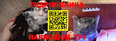 ГАЛЛЮЦИНОГЕННЫЕ ГРИБЫ Обнинск