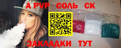 а пвп мука Партизанск