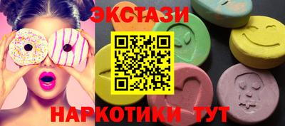 меф VHQ Первоуральск