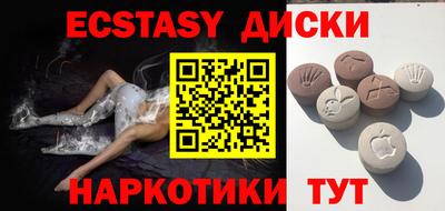 мефедрон VHQ Пенза