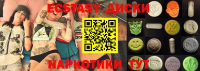 ГАЛЛЮЦИНОГЕННЫЕ ГРИБЫ Обнинск