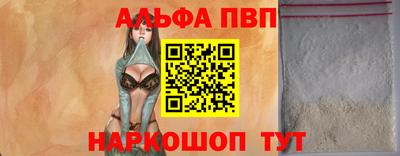 а пвп мука Партизанск