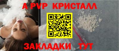 а пвп мука Партизанск