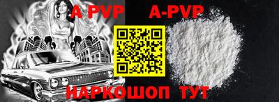 apvp Нягань