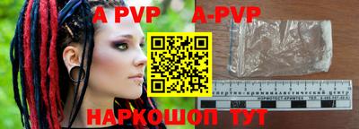 мефедрон VHQ Пенза