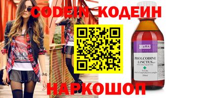 мефедрон VHQ Пенза