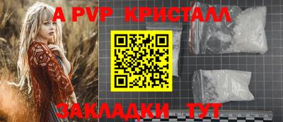 apvp Нягань