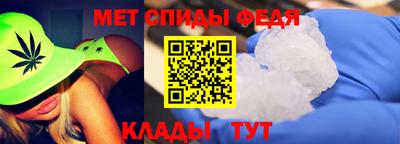 мефедрон VHQ Пенза