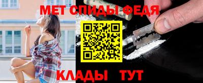 меф VHQ Первоуральск