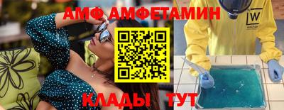 гидра Обь