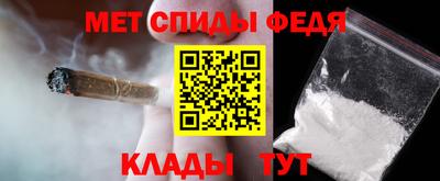 мефедрон VHQ Пенза