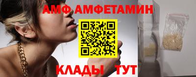 меф VHQ Первоуральск