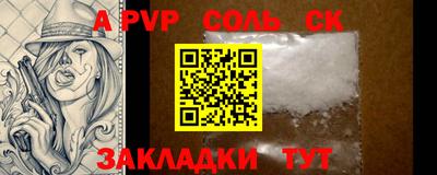 гидра Обь