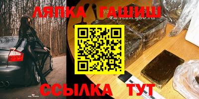 а пвп мука Партизанск