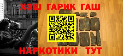 ГАЛЛЮЦИНОГЕННЫЕ ГРИБЫ Обнинск