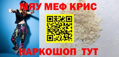 гидра Обь