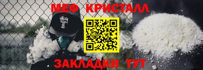 меф VHQ Первоуральск