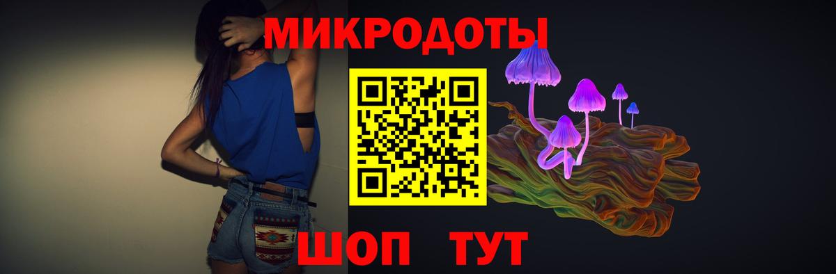 Галлюциногенные грибы Psilocybine cubensis  Вход с VPN  Сочи 