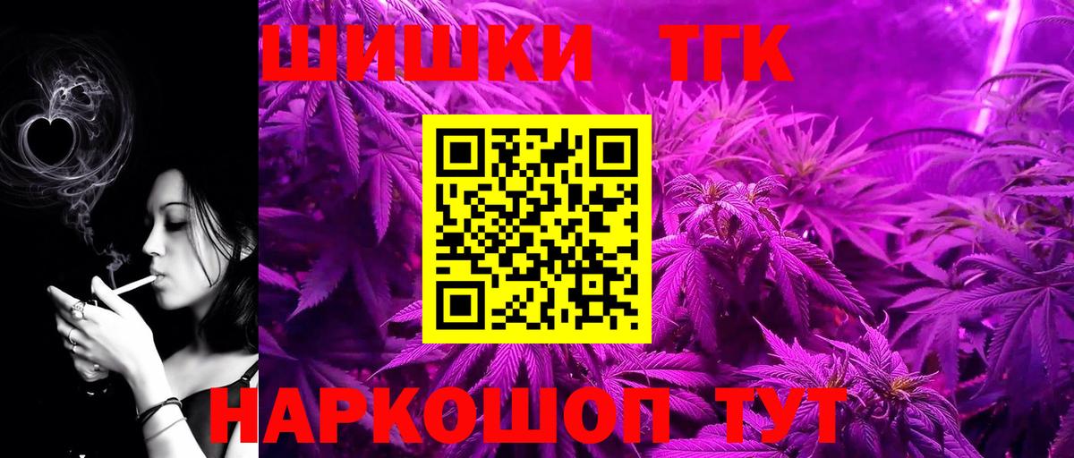 ЭКСТАЗИ  Каннабис  Сочи  Вход с VPN  Меф кристаллы  COCAIN  Наркошоп 