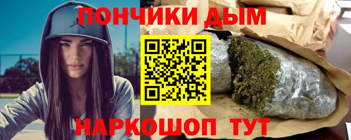 Канабис сатива  Каннабис планчик  Сочи  Шишки марихуана Bruce Banner  Вход с VPN 